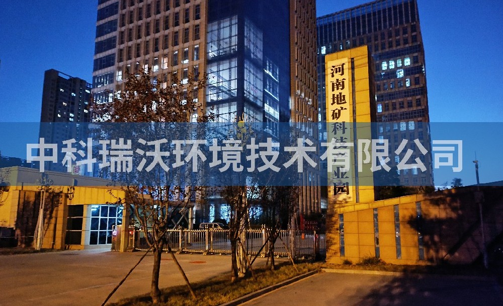 實驗室污水處理設備-河南省鄭州市河南地礦科技產(chǎn)業(yè)園智能化廢水處理設備